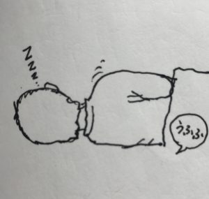 後悔 と 失敗 の違いについて Shoのブログ